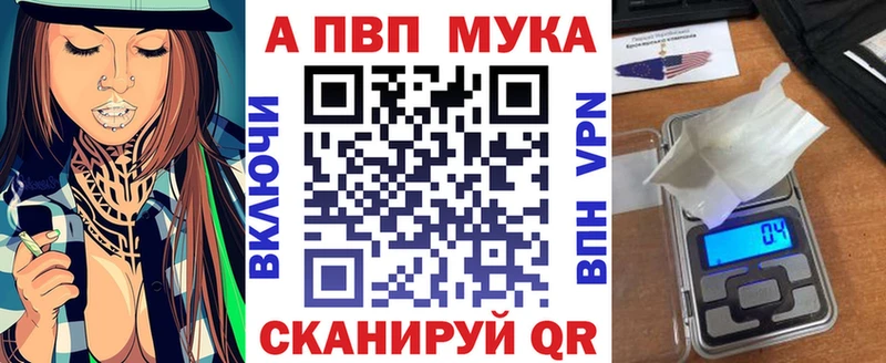 Alpha PVP крисы CK ссылка на мегу маркетплейс дарк нет клад Остров