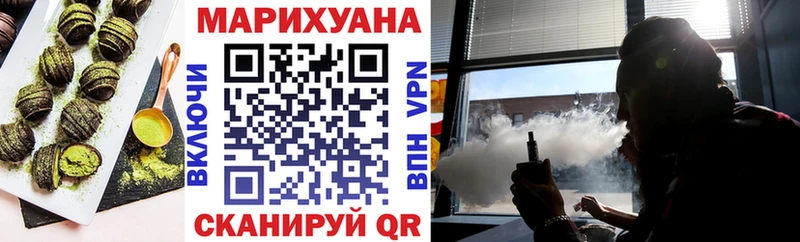 купить наркотики цена  Остров  Печенье с ТГК конопля 