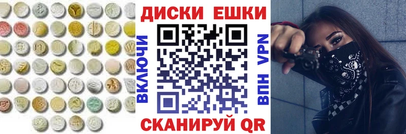 Экстази таблы  купить  цена  Остров 