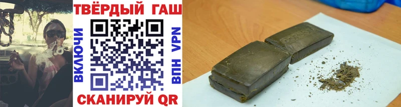 ГАШИШ хэш  blacksprut tor  Остров  магазин продажи наркотиков 