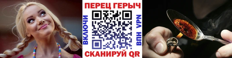 ГЕРОИН Афган  Остров 