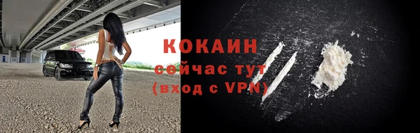 мяу мяу кристалл Куйбышев