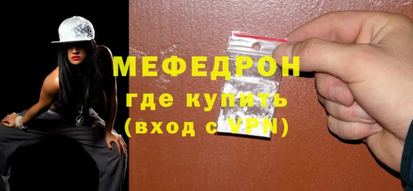 эйфоретик Кулебаки