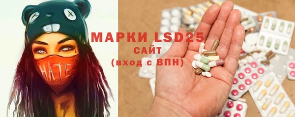 мяу мяу кристалл Куйбышев