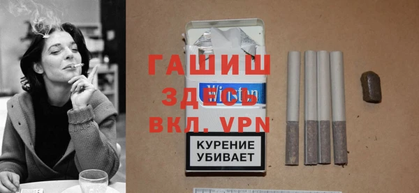 мяу мяу кристалл Куйбышев