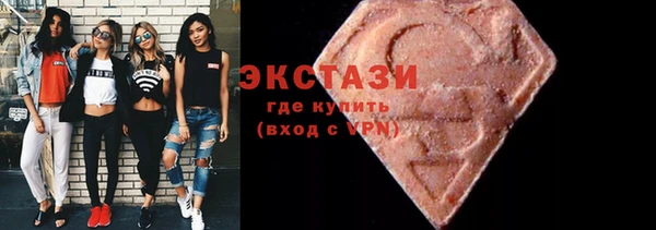 мяу мяу кристалл Куйбышев