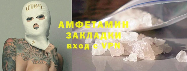 эйфоретик Кулебаки