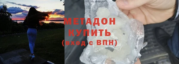 мяу мяу кристалл Куйбышев