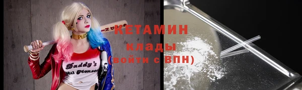 эйфоретик Кулебаки