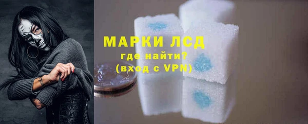 мяу мяу кристалл Куйбышев