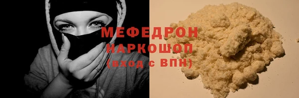 эйфоретик Кулебаки