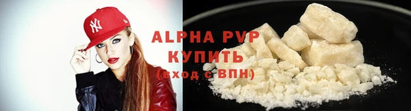 мяу мяу кристалл Куйбышев