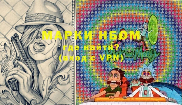 эйфоретик Кулебаки