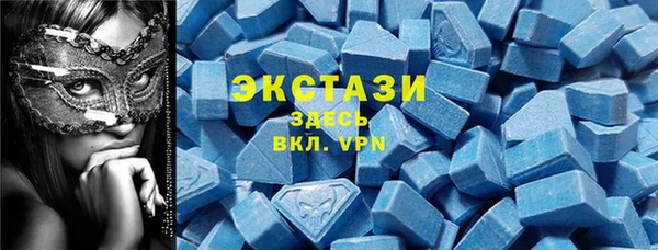 мяу мяу кристалл Куйбышев