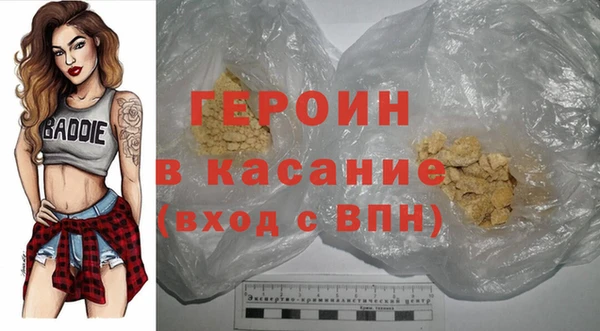 эйфоретик Кулебаки