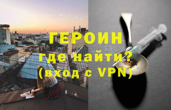 мяу мяу кристалл Куйбышев
