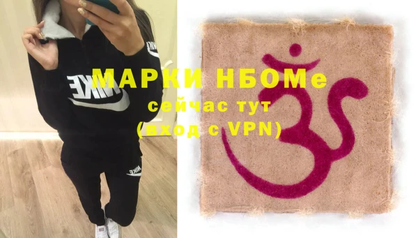 мяу мяу кристалл Куйбышев