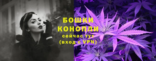 мяу мяу кристалл Куйбышев