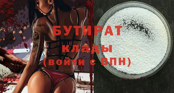 мет Нижний Тагил
