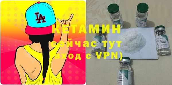мяу мяу кристалл Куйбышев