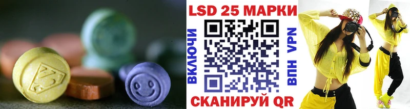 где найти наркотики  OMG tor  Лсд 25 экстази ecstasy  Остров 
