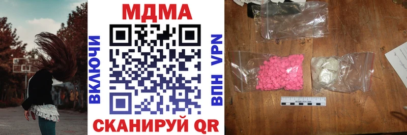 цены наркотик  Остров  MDMA кристаллы 