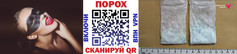закладка  Остров  МЕТАМФЕТАМИН винт 