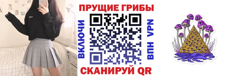 Галлюциногенные грибы ЛСД  купить  сайты  Остров 